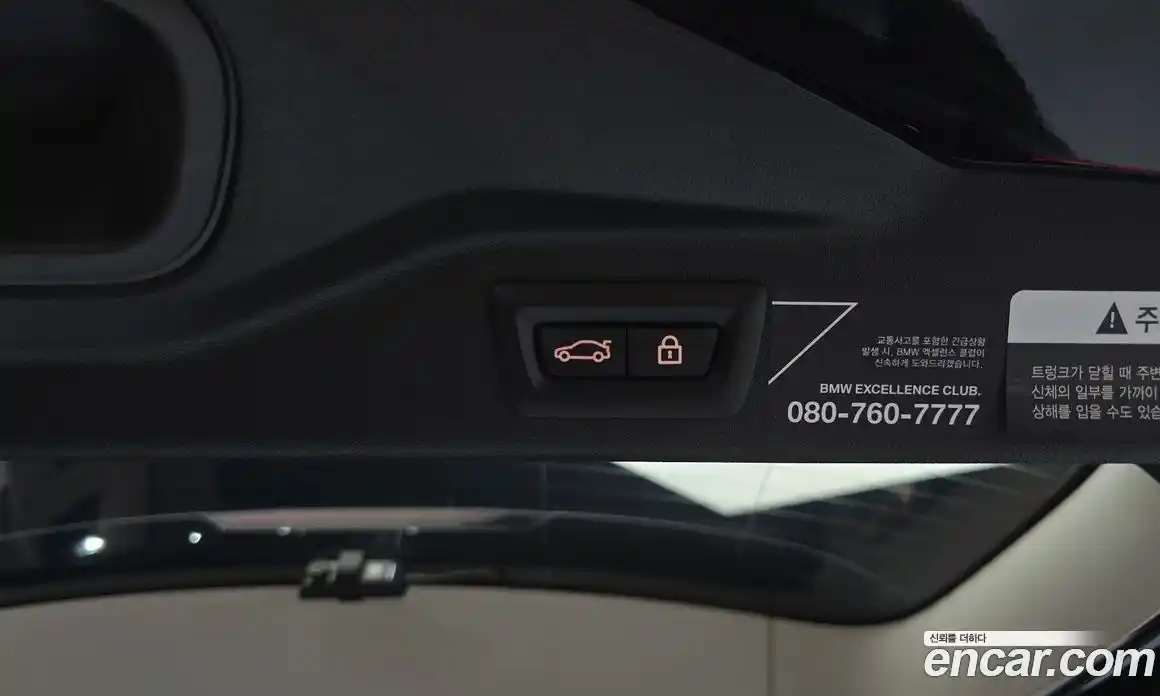 BMW X7 2021 3.0 Автомат в Москве № 800240, фото 20