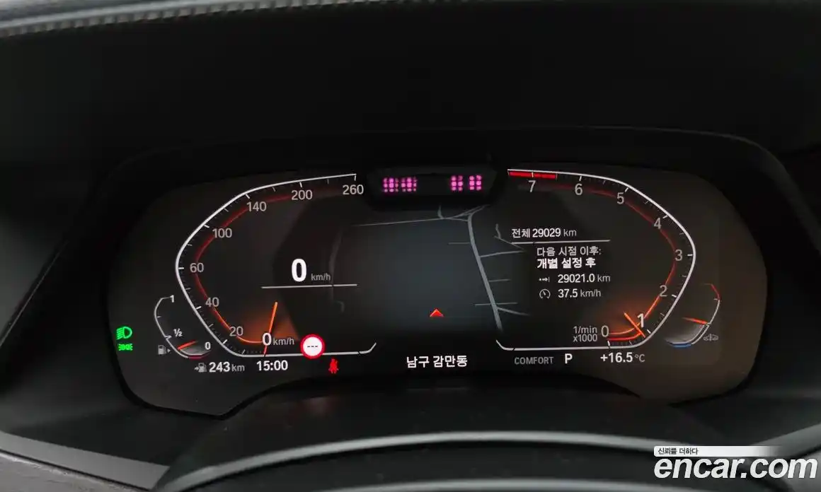 BMW X7 2021 3.0 Автомат в Москве № 800240, фото 8