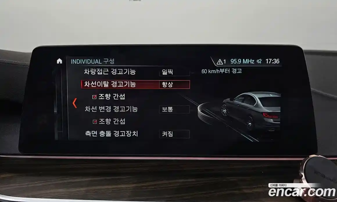 BMW 5-Series 2018 2.0 Автомат в Москве № 800458, фото 16