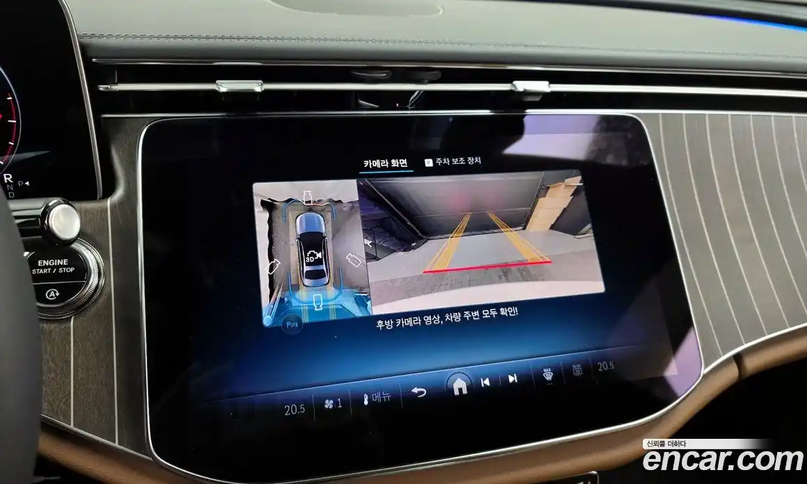 Mercedes-Benz E-Class 2025 2.0 Автомат в Москве № 800579, фото 15