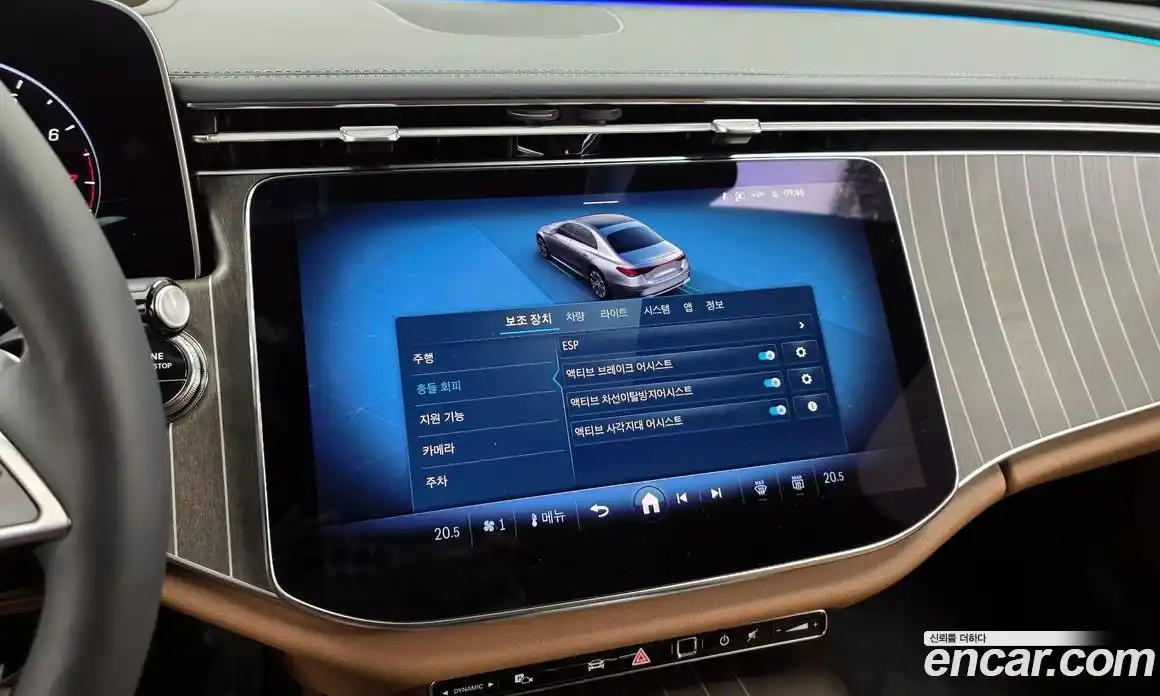 Mercedes-Benz E-Class 2025 2.0 Автомат в Москве № 800579, фото 16