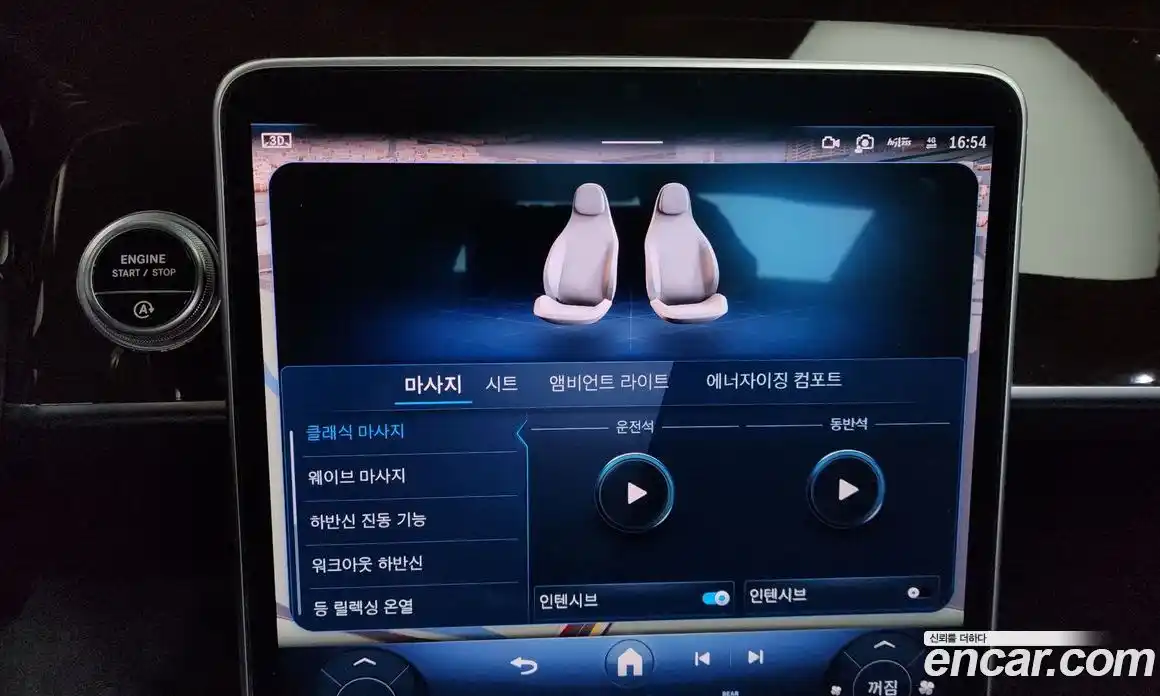 Mercedes-Benz S-Class 2021 4.0 Автомат в Москве № 801240, фото 16