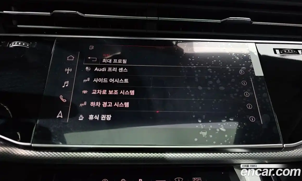 Audi Q7 2021 3.0 Автомат в Москве № 801688, фото 15