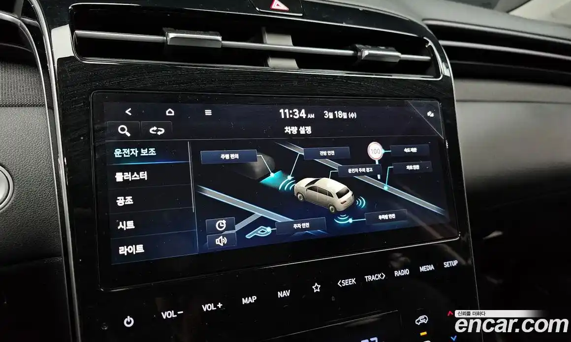 Hyundai Tucson 2023 1.6 Автомат в Москве № 813572, фото 16