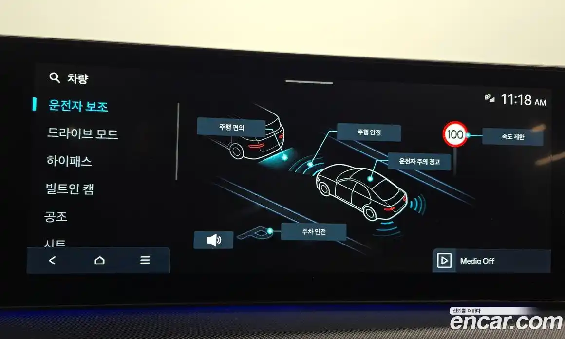 Hyundai Sonata 2024 2.0 Автомат в Москве № 813768, фото 16