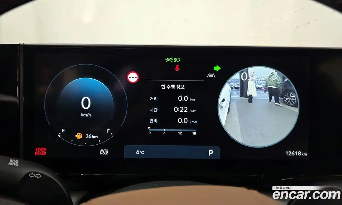 Hyundai Grandeur 2024 2.5 Автомат в Москве № 813869, фото 8