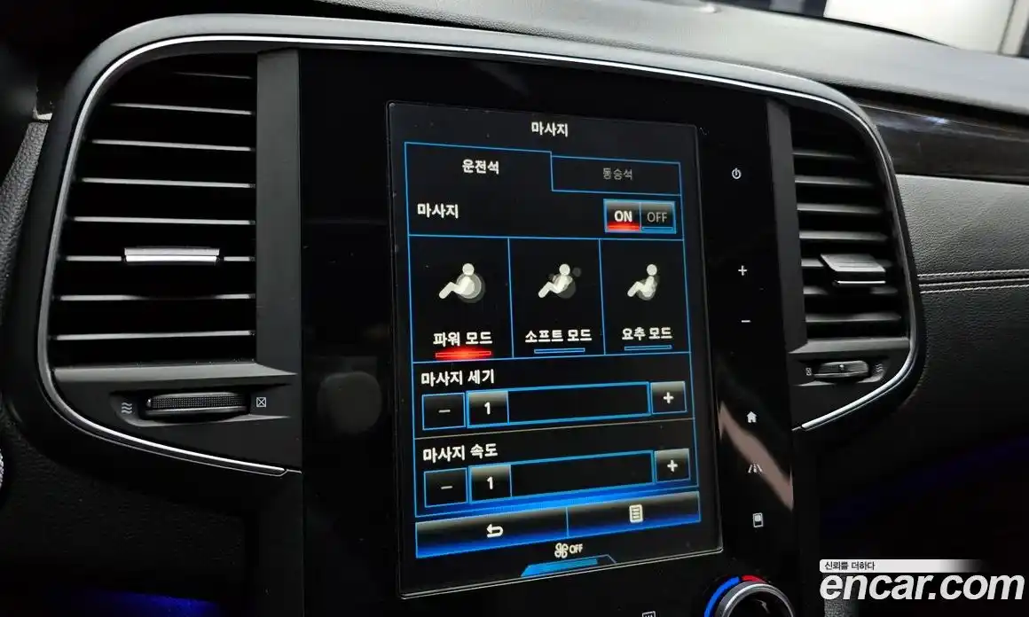 Renault SM6 2019 2.0 Автомат в Москве № 814157, фото 17