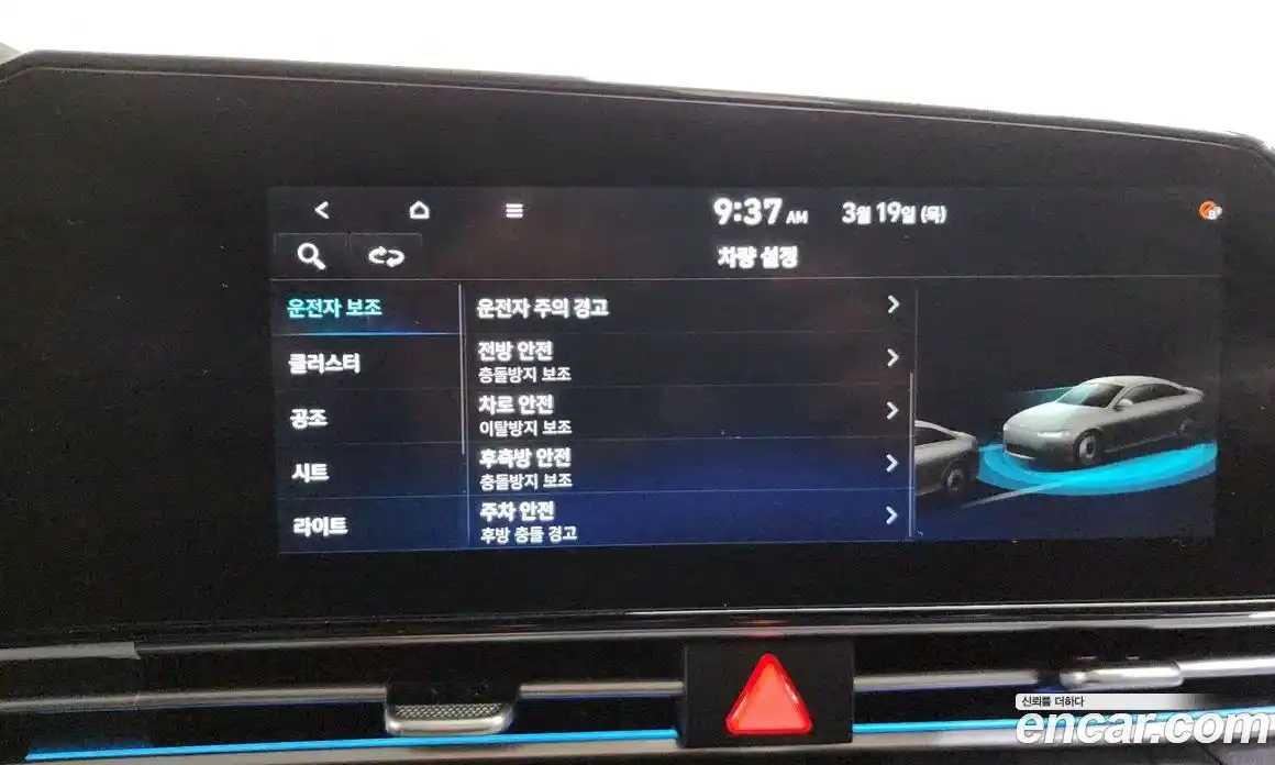 Hyundai Avante 2020 1.6 Автомат в Москве № 814435, фото 16