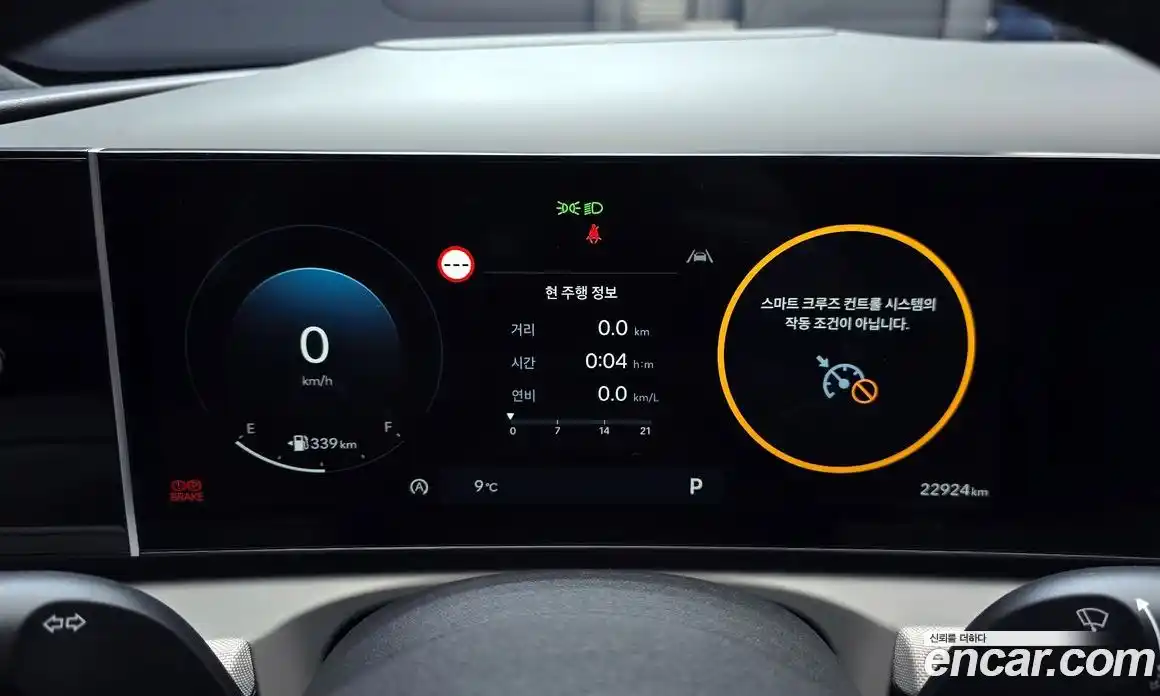 Hyundai Tucson 2025 2.0 Автомат в Москве № 814463, фото 8