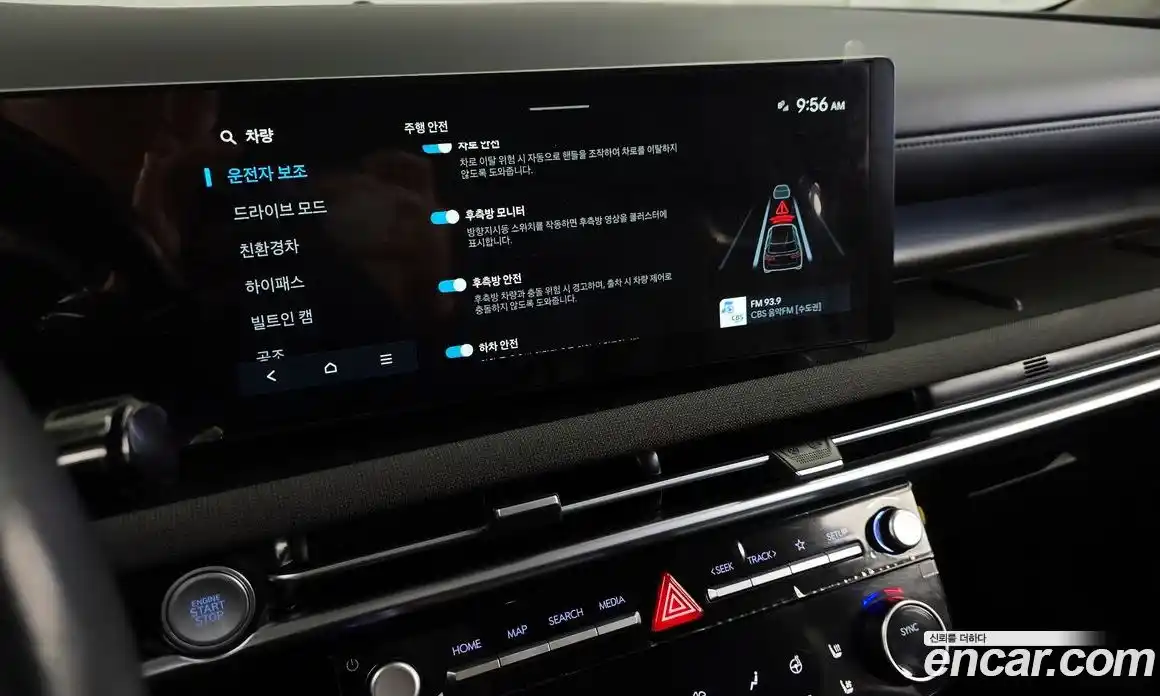 Hyundai Tucson 2024 1.6 Автомат в Москве № 814514, фото 16