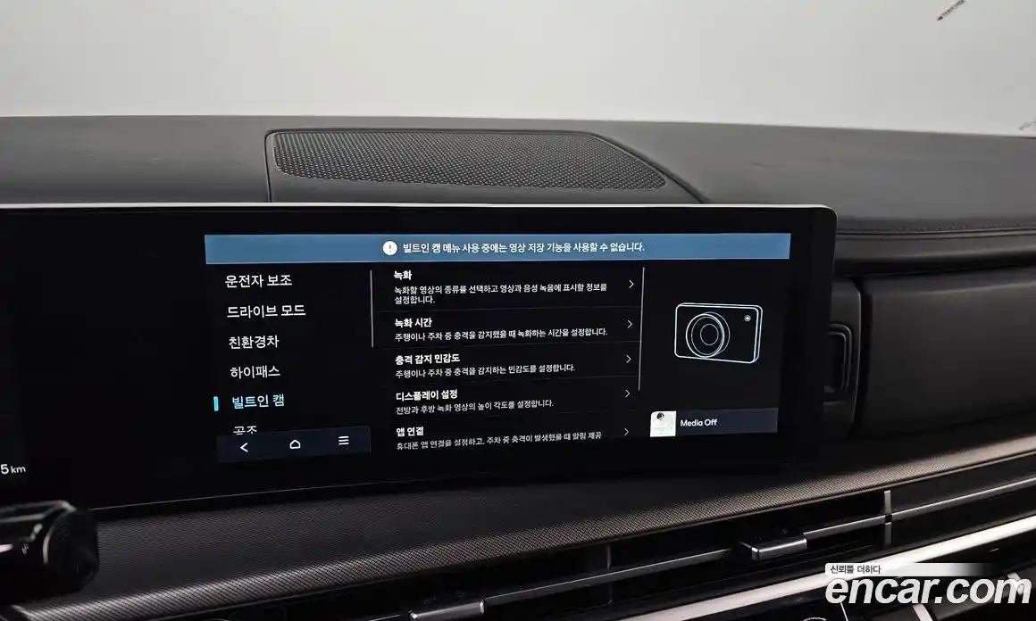 Hyundai Santa Fe 2024 1.6 Автомат в Москве № 814801, фото 15