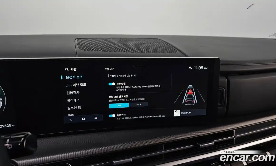 Hyundai Santa Fe 2024 1.6 Автомат в Москве № 814801, фото 16