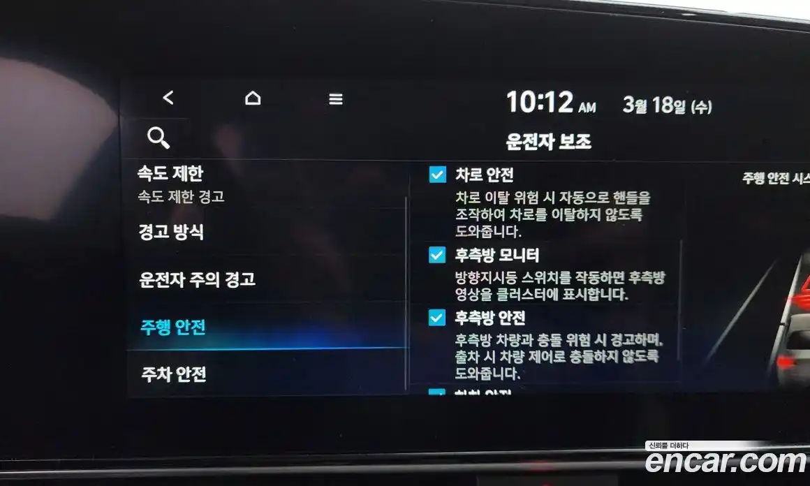 Hyundai Avante 2023 1.6 Автомат в Москве № 814813, фото 16