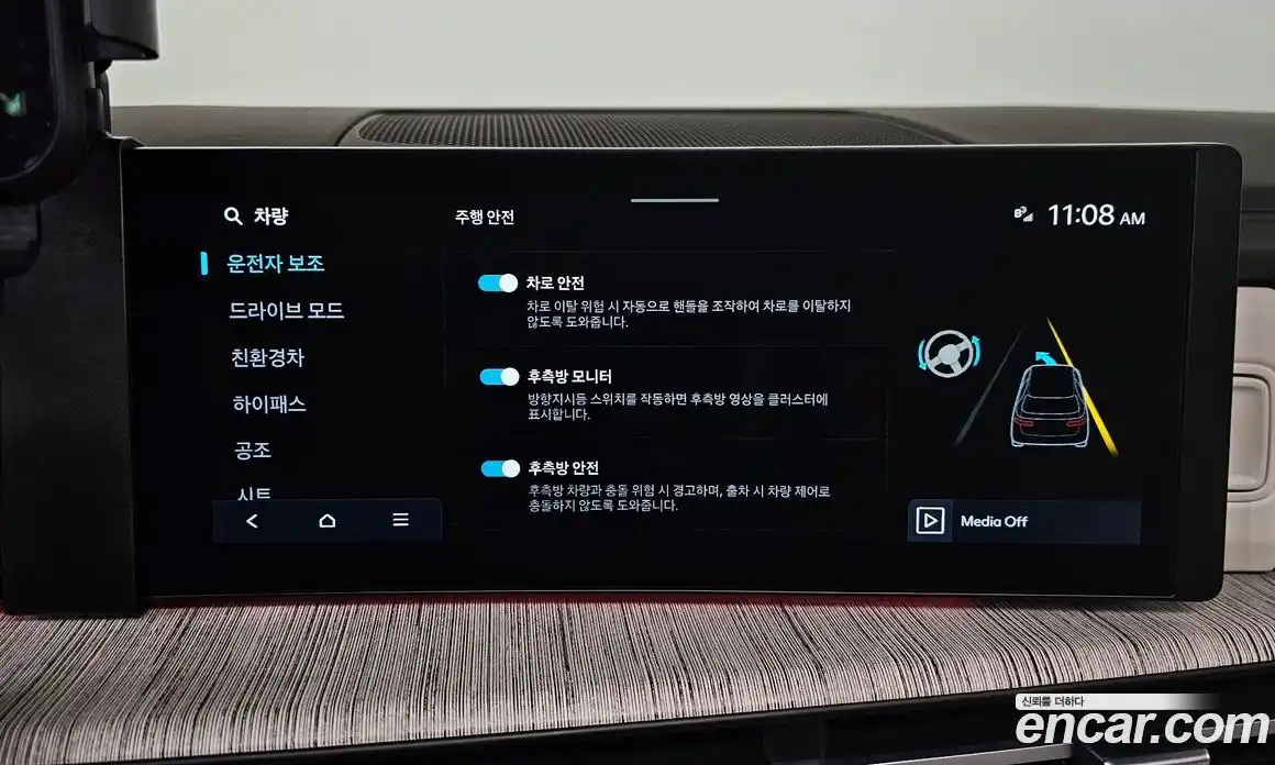 Hyundai Santa Fe 2024 1.6 Автомат в Москве № 814845, фото 16