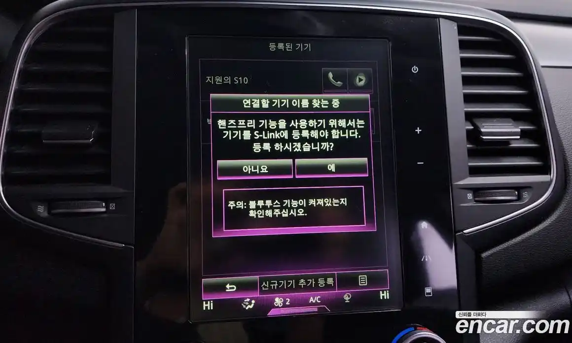 Renault SM6 2016 2.0 Автомат в Москве № 814963, фото 16