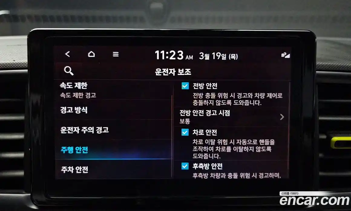 Hyundai Venue 2023 1.6 Автомат в Москве № 815099, фото 18