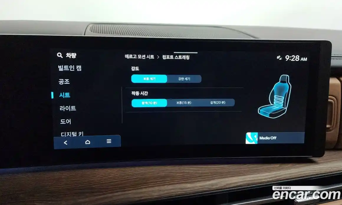 Hyundai Santa Fe 2024 2.5 Автомат в Москве № 815103, фото 16