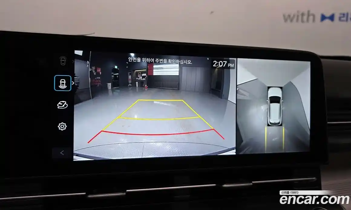 Hyundai Kona 2023 1.6 Автомат в Москве № 815167, фото 15