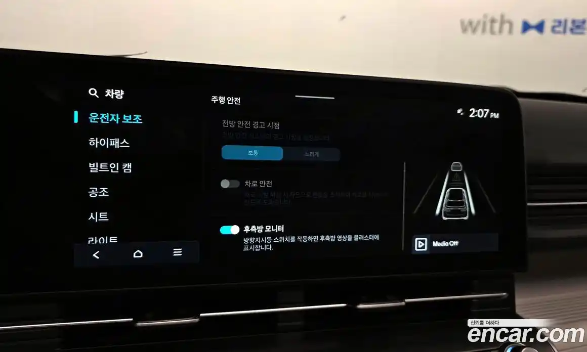 Hyundai Kona 2023 1.6 Автомат в Москве № 815167, фото 16