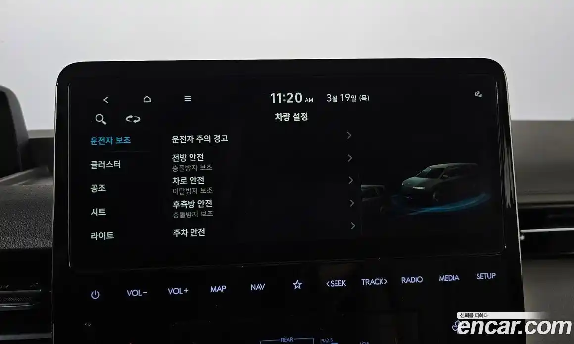 Hyundai Staria 2021 2.2 Автомат в Москве № 815226, фото 12