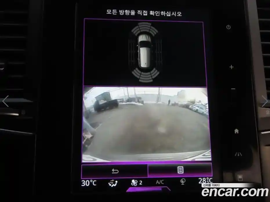 Renault QM6 2017 2.0 Автомат в Москве № 815396, фото 17