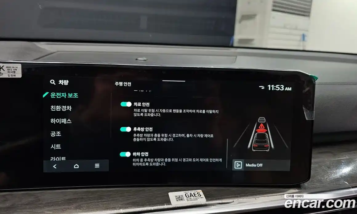 Kia Sorento 2025 1.6 Автомат в Москве № 815655, фото 11