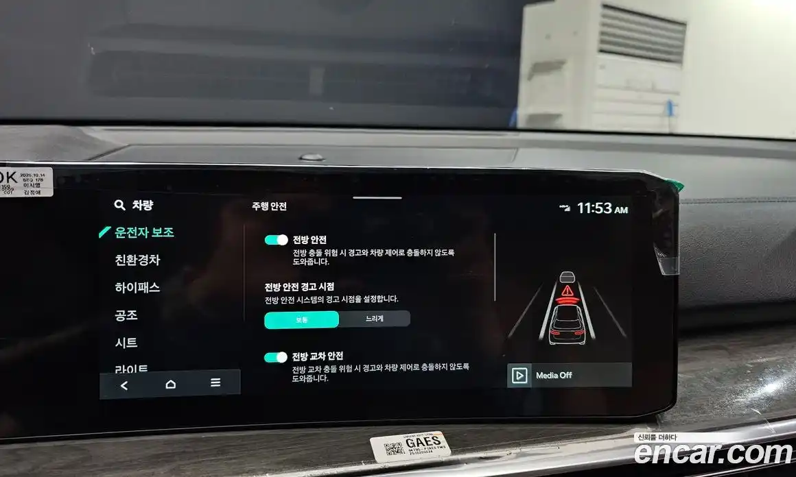 Kia Sorento 2025 1.6 Автомат в Москве № 815655, фото 12