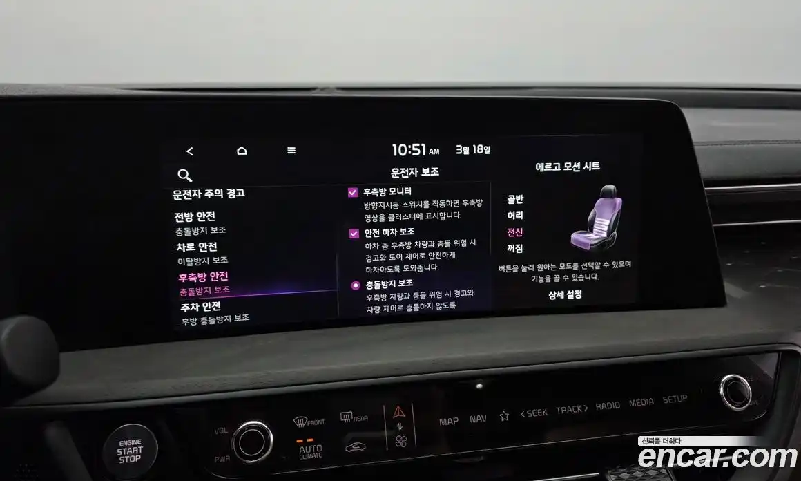 Kia K8 2024 1.6 Автомат в Москве № 815713, фото 17