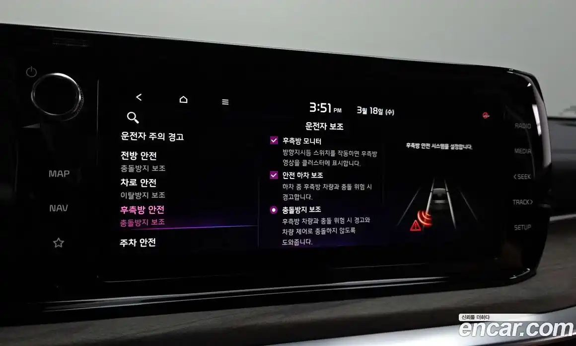 Kia K5 2022 2.0 Автомат в Москве № 815743, фото 16