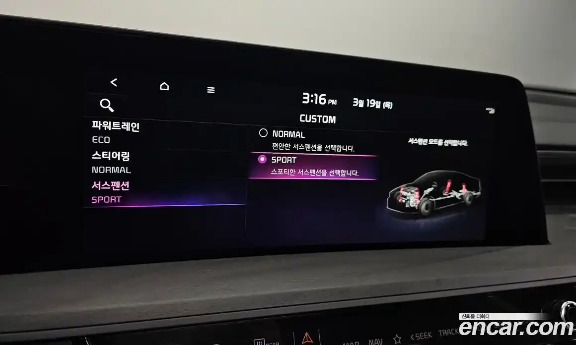 Kia K8 2023 1.6 Автомат в Москве № 815754, фото 19