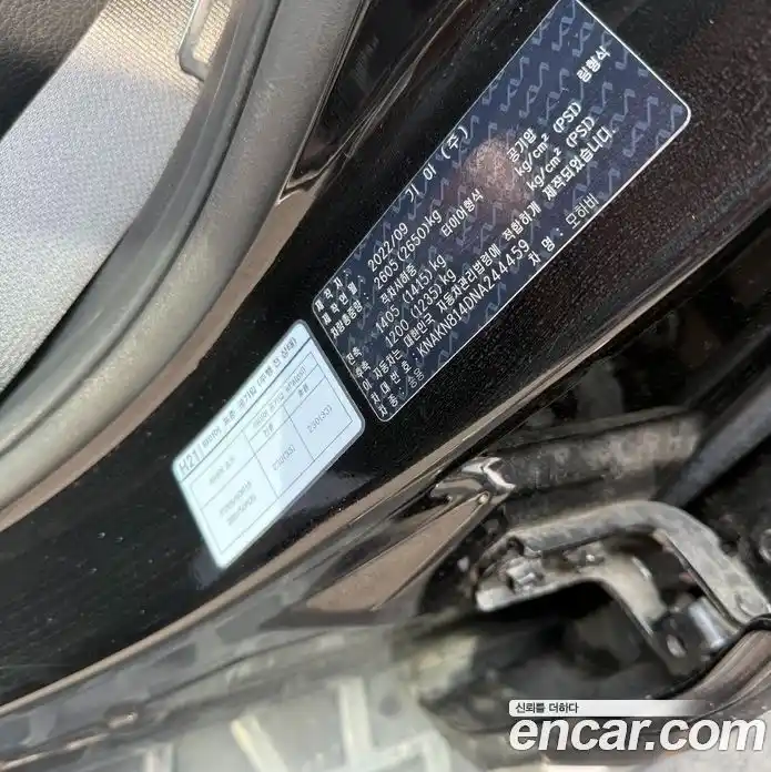 Kia Mohave 2022 3.0 Автомат в Москве № 815854, фото 8