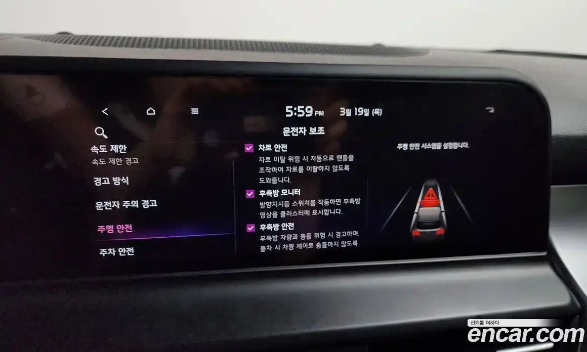 Kia Seltos 2024 1.6 Автомат в Москве № 816021, фото 16