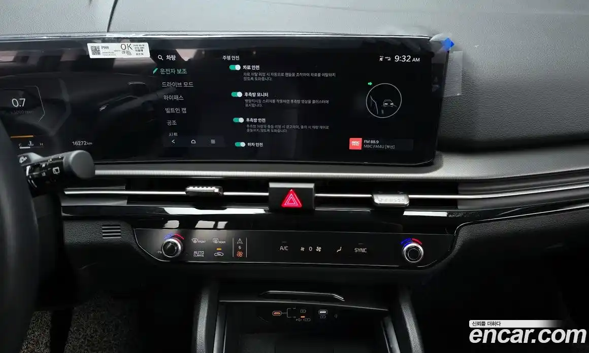 Kia Sportage 2025 1.6 Автомат в Москве № 816060, фото 14