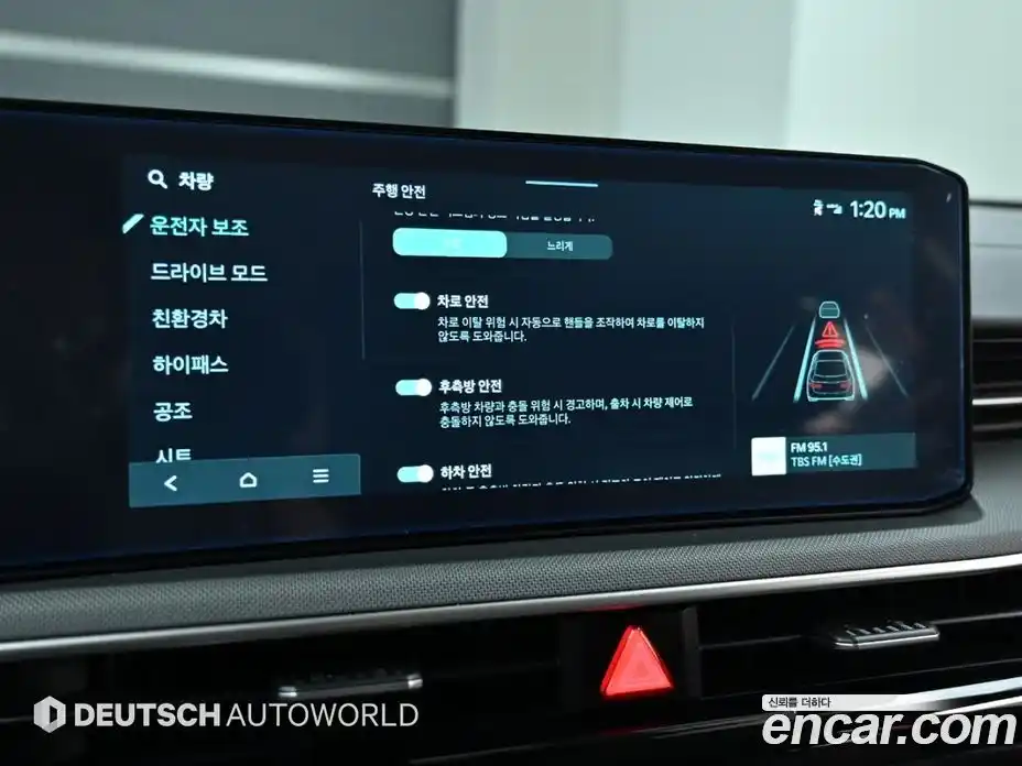 Kia K5 2024 2.0 Автомат в Москве № 816061, фото 17