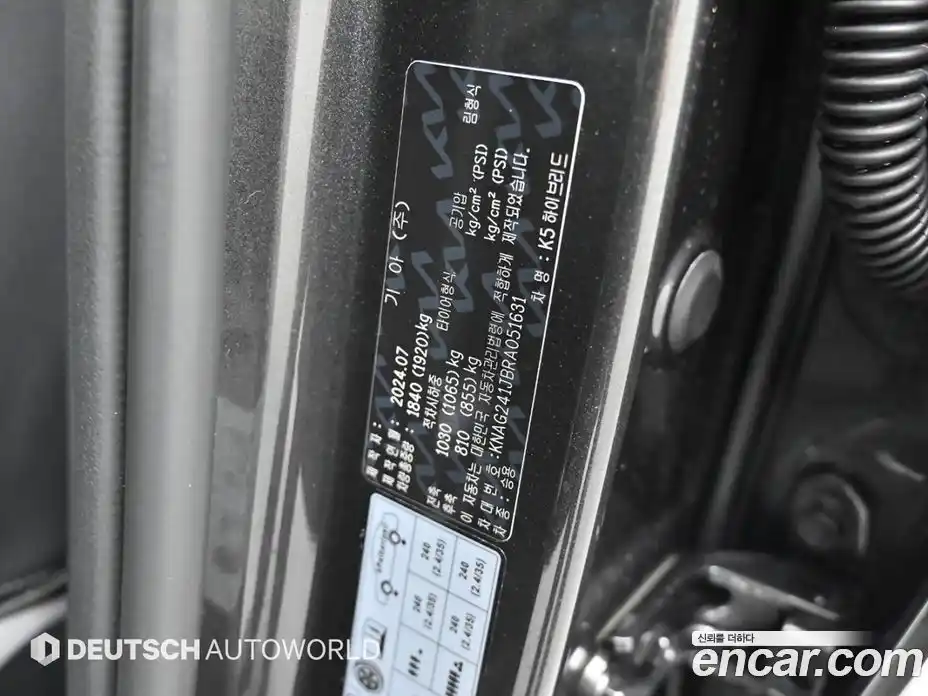 Kia K5 2024 2.0 Автомат в Москве № 816061, фото 20