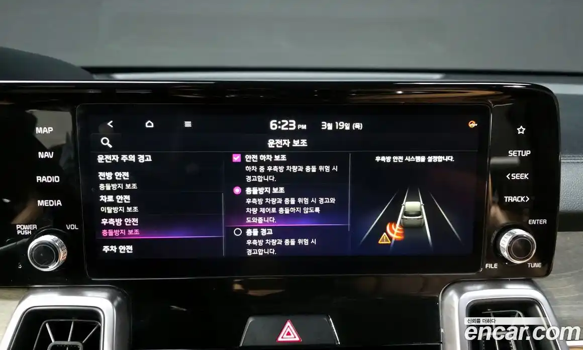 Kia Sorento 2023 1.6 Автомат в Москве № 816094, фото 16