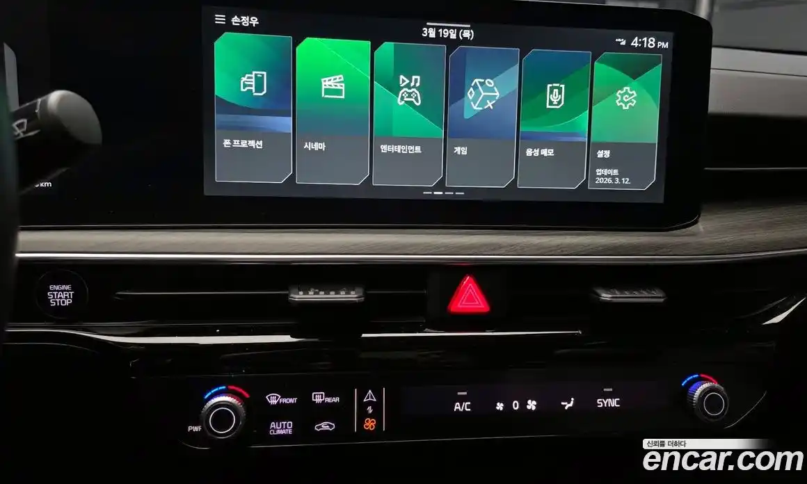 Kia K5 2024 2.0 Автомат в Москве № 816298, фото 14