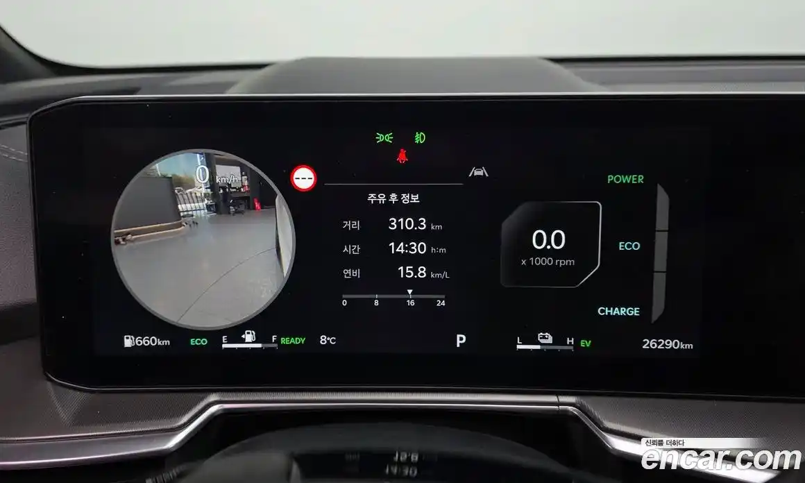 Kia Sorento 2024 1.6 Автомат в Москве № 816305, фото 8