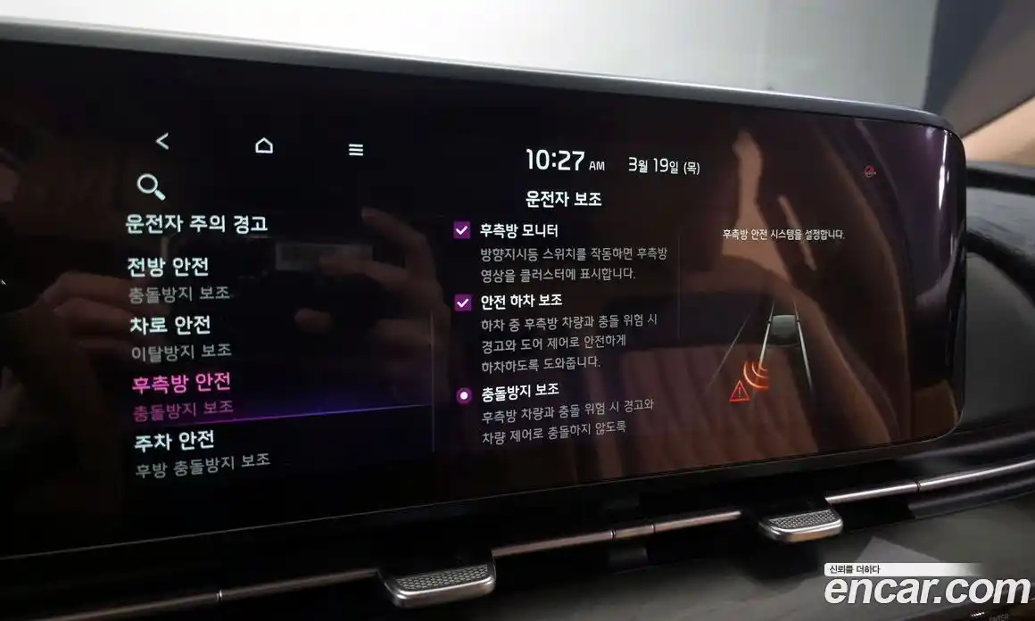 Kia Canival 2021 3.5 Автомат в Москве № 816372, фото 17