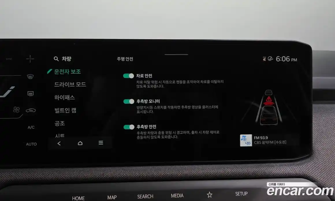 Kia EV3 2025 0.2 Автомат в Москве № 816640, фото 14