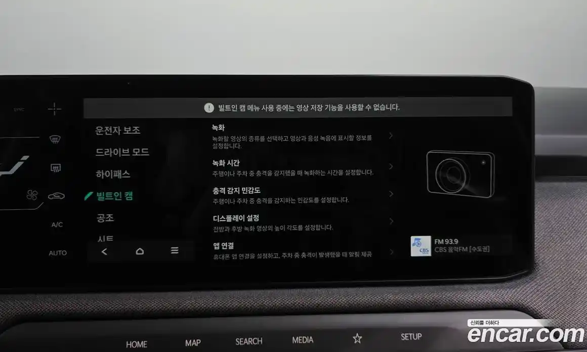 Kia EV3 2025 0.2 Автомат в Москве № 816640, фото 15