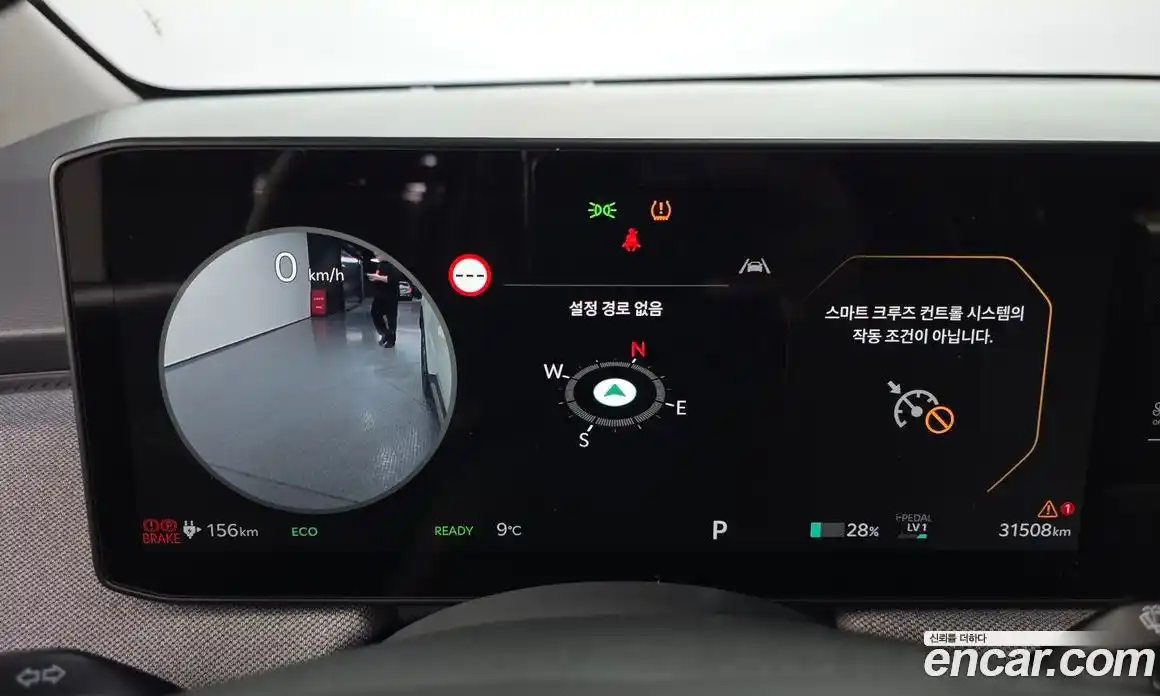 Kia EV3 2025 0.2 Автомат в Москве № 816640, фото 7