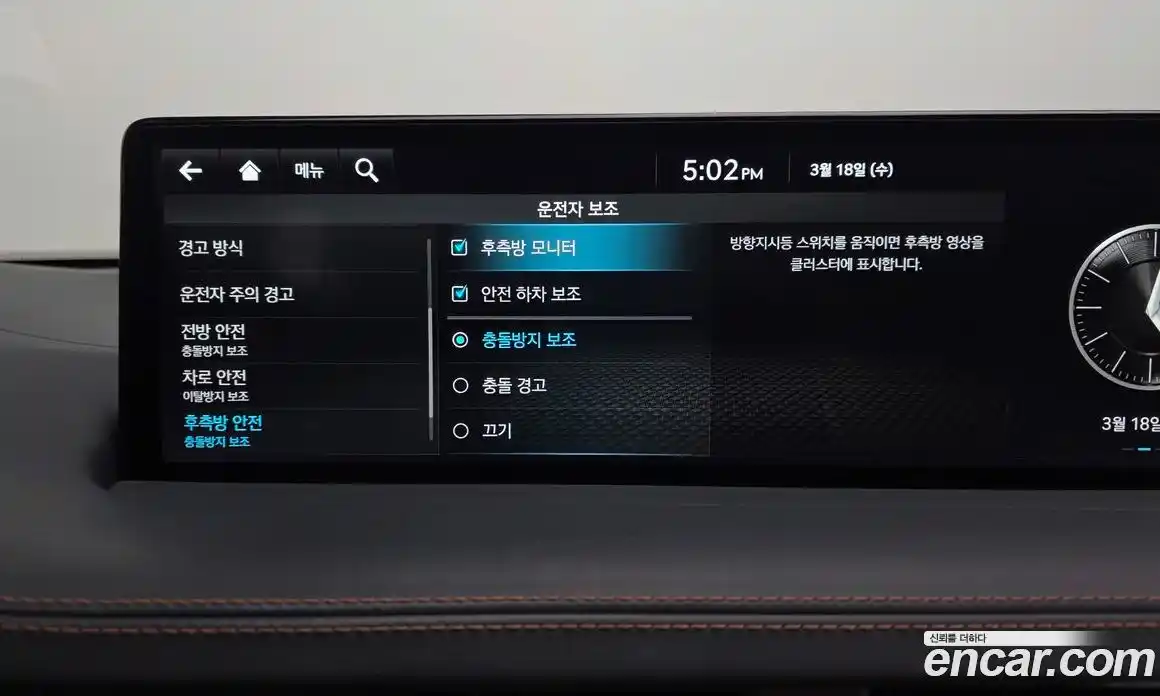 Genesis GV70 2023 3.5 Автомат в Москве № 817157, фото 16