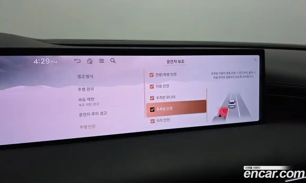 Genesis G80 2024 2.5 Автомат в Москве № 817212, фото 17