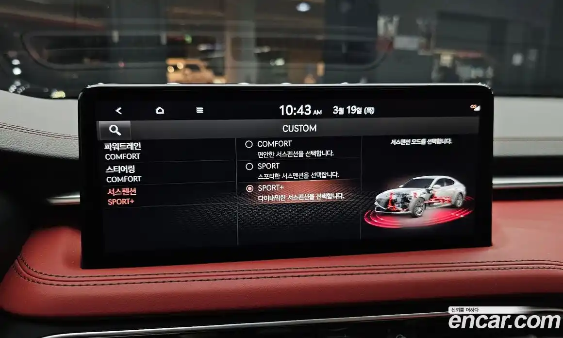 Genesis G70 2021 2.0 Автомат в Москве № 817313, фото 16