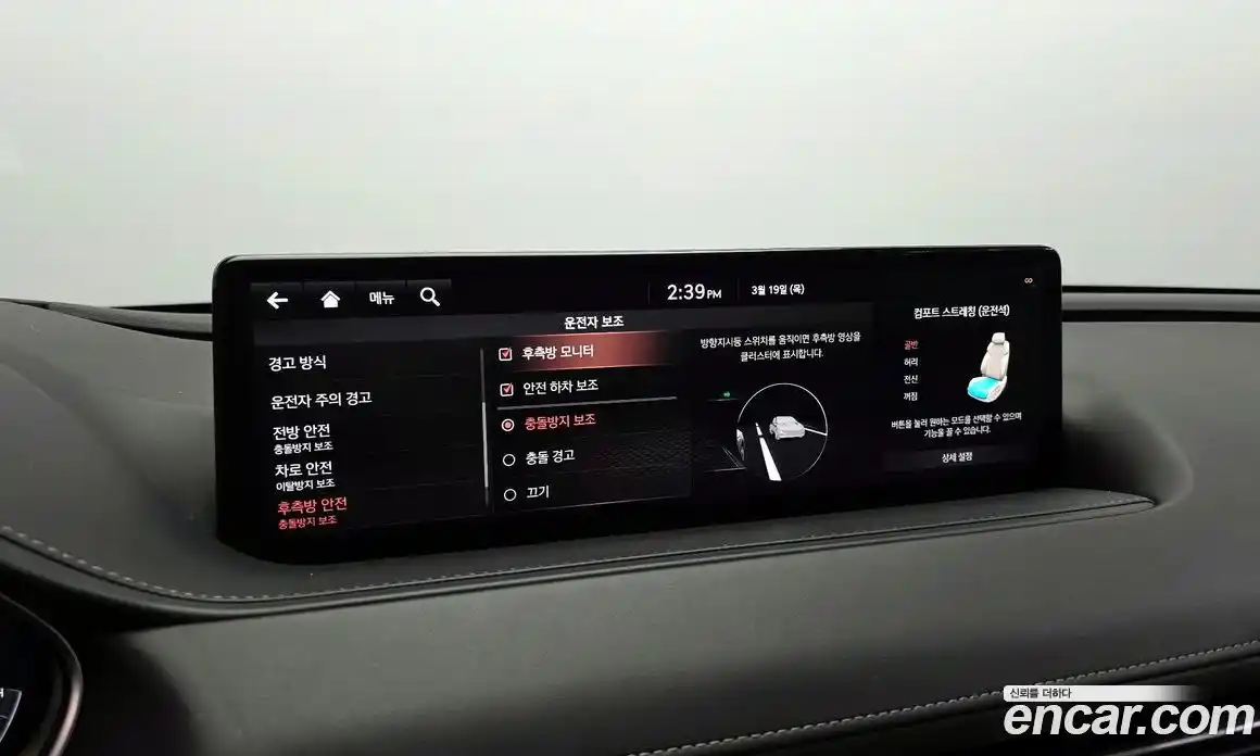 Genesis G80 2021 2.5 Автомат в Москве № 817329, фото 17