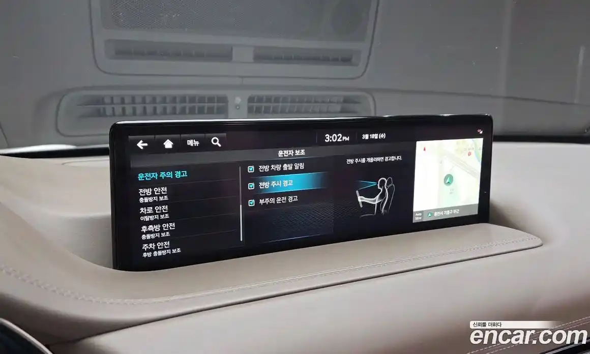 Genesis GV80 2022 2.5 Автомат в Москве № 817363, фото 16