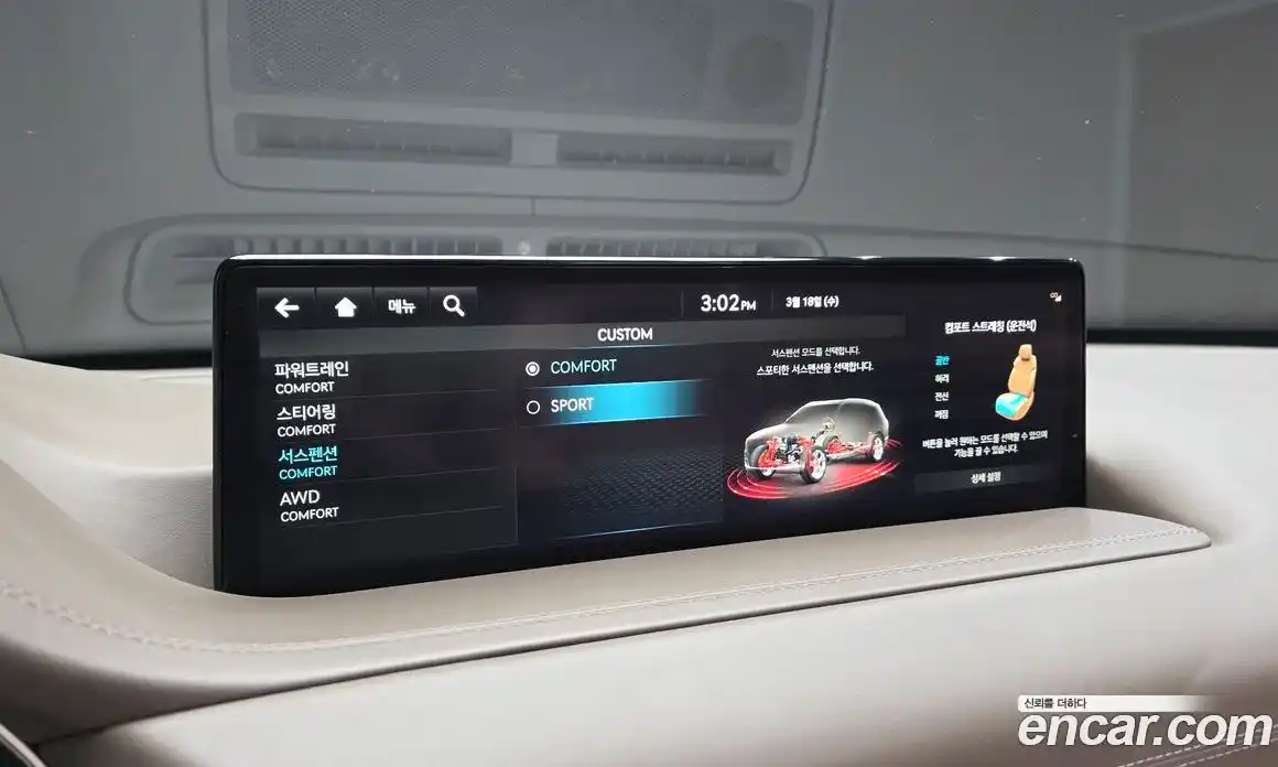 Genesis GV80 2022 2.5 Автомат в Москве № 817363, фото 17