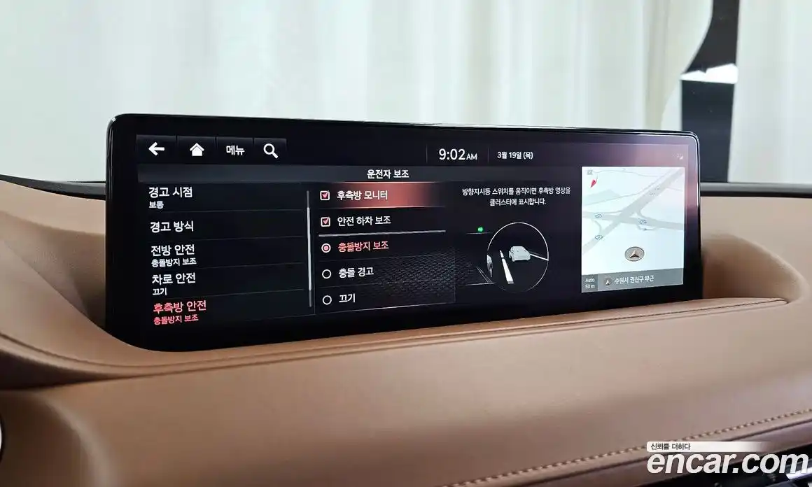 Genesis G80 2021 2.5 Автомат в Москве № 817509, фото 16