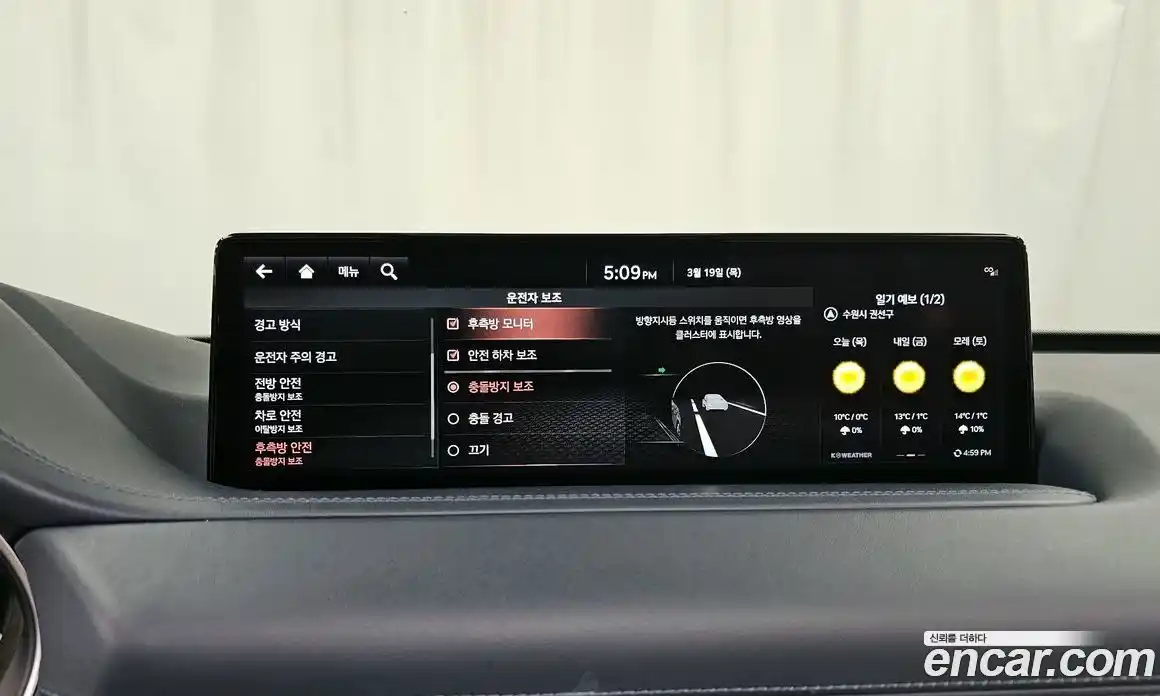 Genesis GV80 2021 2.5 Автомат в Москве № 817570, фото 16